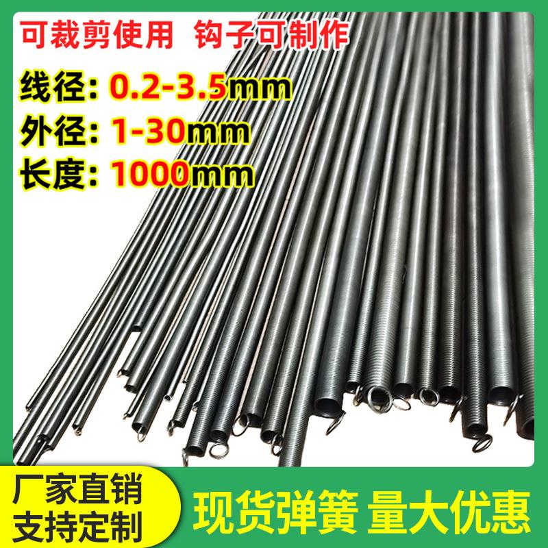 高品质弯管器pvc电工手动弹簧 16 20 25 32水电线管预埋无死角弯