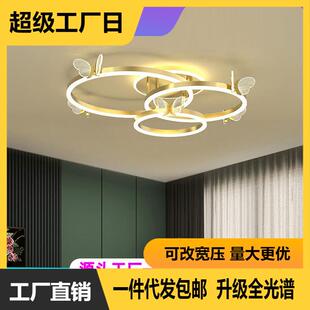 高品质古镇一件跨境蝴蝶吸顶灯护眼全光谱轻奢家用儿童房间卧室灯