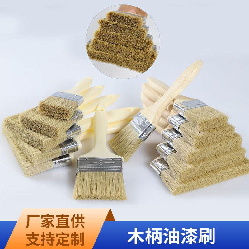 高品质毛刷油漆刷子不掉毛工业用正宗硬软毛小木刷长棕毛油扫不是