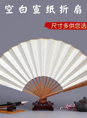 高品质备用绢布扇面10寸15方绫娟白红黑黄色空白洒金熟性书法国画