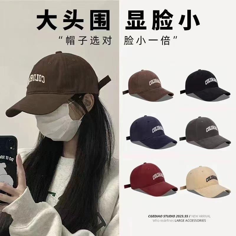 大头围帽子女显脸小潮新款时尚黑色棒球帽大脸鸭舌帽男加大码加深