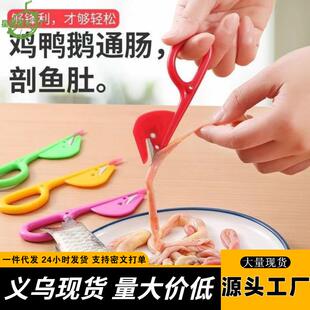 高品质通肠刀家禽剪刀杀鸡刀开鸡肠鸭肠刀片工具穿杀划剖破特殊用