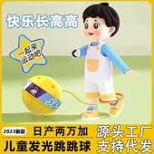 儿童玩具男孩悬挂式 6岁4 乒乓球训练器男童女童女孩宝宝生日礼物