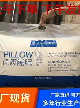 高品质抱枕芯不塌陷不变形45x45内胆沙发40x40真空压缩一个50x50c