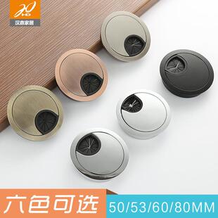 电脑办公桌穿线孔盖板书桌面过线走线盒圆形装饰盖圈开孔洞专用盖
