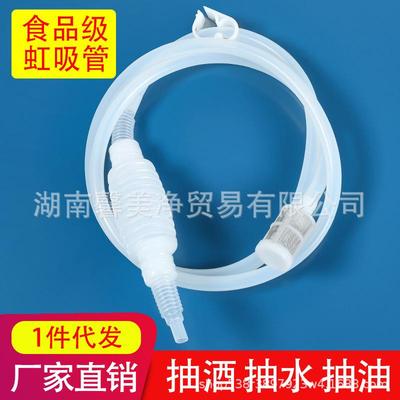 坛装坛子酒缸取酒器葡萄酒全自动白酒家用新款电动抽酒神器专用泵