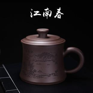 高品质紫来顺宜兴紫砂杯子功夫泡茶杯水杯主人杯LOGO厂家直销2106