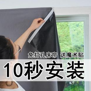 高品质特价 宿舍短半帘全遮光 清仓魔术贴窗帘免打孔安装 粘贴自粘式