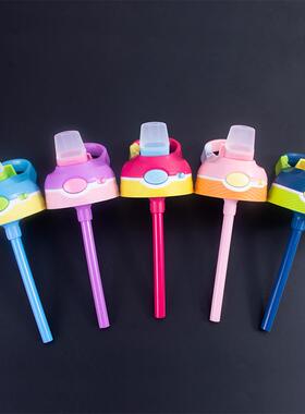 康迪克Contigo小发明家吸管水杯盖子提手通用配件儿童保温杯新版