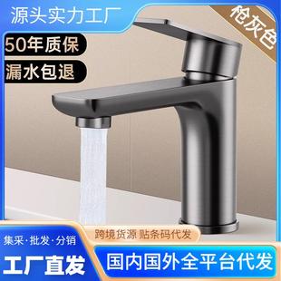 高品质不锈钢水龙头洗脸盆洗手池冷热水家用卫生间洗漱台浴室柜面