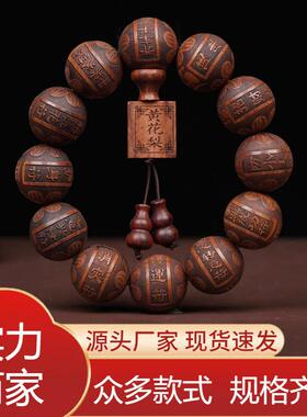 挝黄花梨高密度似缅甸藤香木海黄越南花梨手串沉水念珠佛珠包邮.