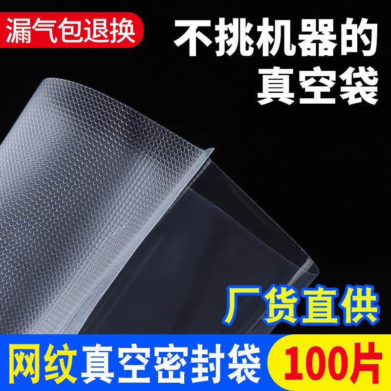 爱博士抽真空密封保鲜袋食品家用塑封专用口包装冰箱真空封口机自
