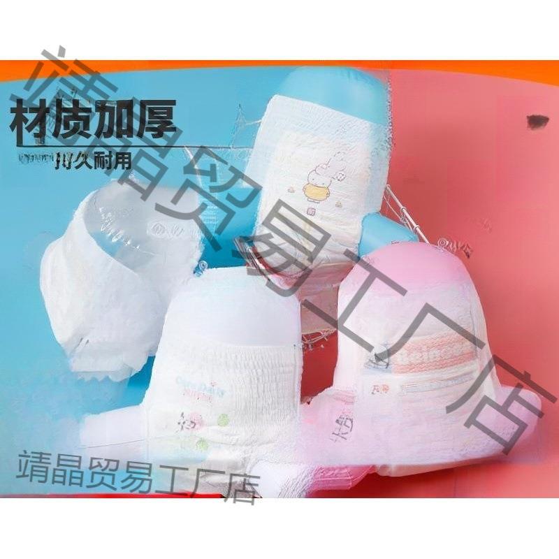 高品质婴儿纸尿裤拉拉裤展示充气尿不湿气模尿裤充气模型模具了
