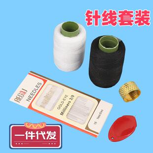 被子老人穿针家用大眼手 高品质德国34件套大鼻子缝针加粗钢针套装