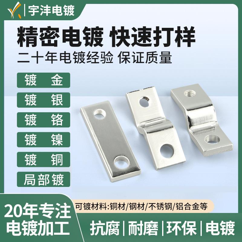 高品质塑壳断路器扩展铜排CM1空开开关断路器延长NS ABB DZ20连接