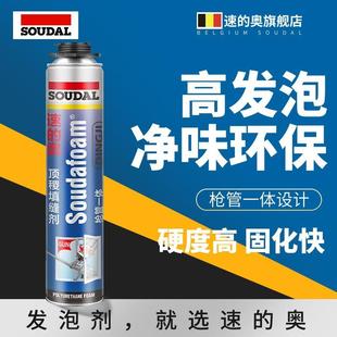 高品质顶稷发泡胶泡沫胶填缝剂门窗填充膨胀发泡剂防水补漏堵洞