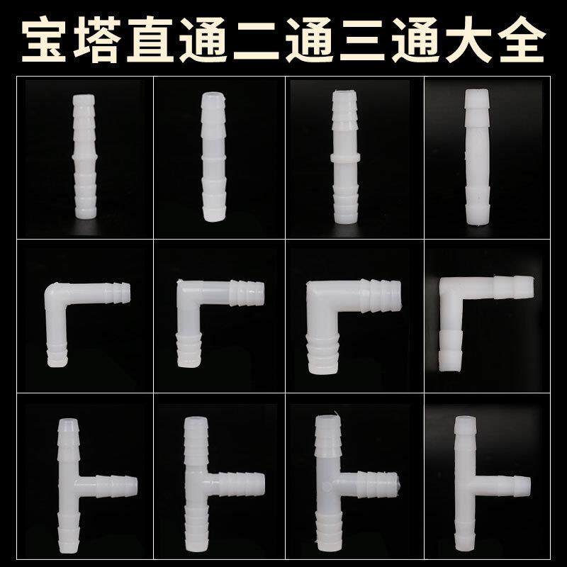 高品质卫生间蹲便器冲水箱45度下排水管转接弯头靠墙入墙移位移50