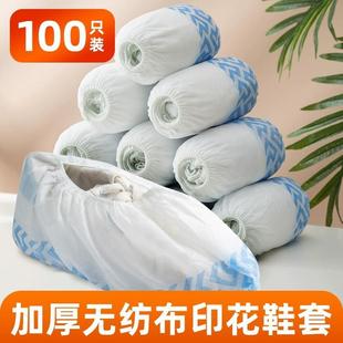套家用室内水洗机房学生防滑儿童加 高品质一次性白色印花无纺布鞋