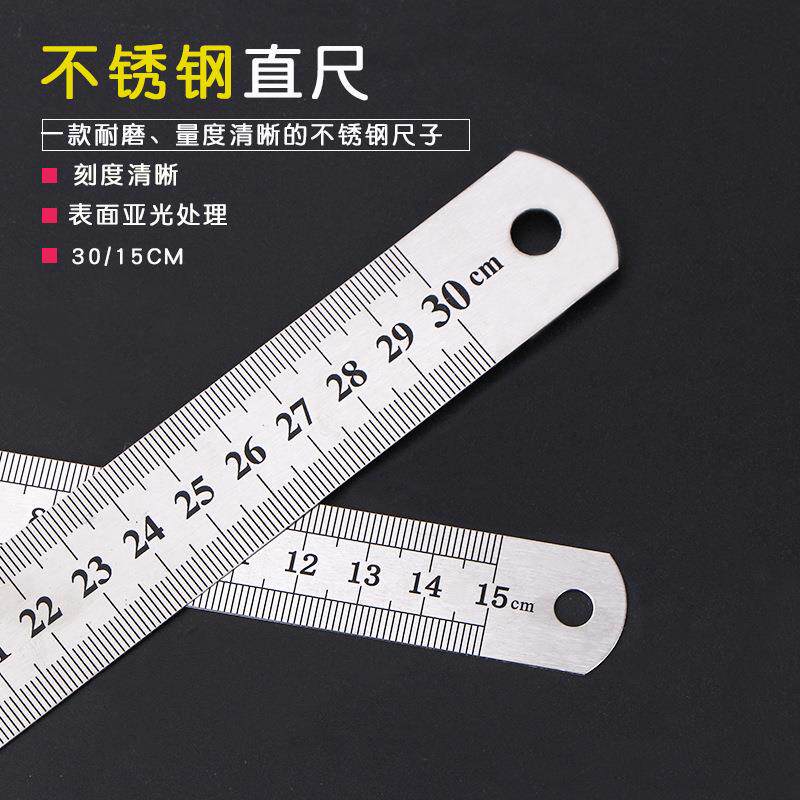 高品质不锈钢尺子 钢尺10cm钢板尺直尺钢尺虎小钢尺迷你短10cm