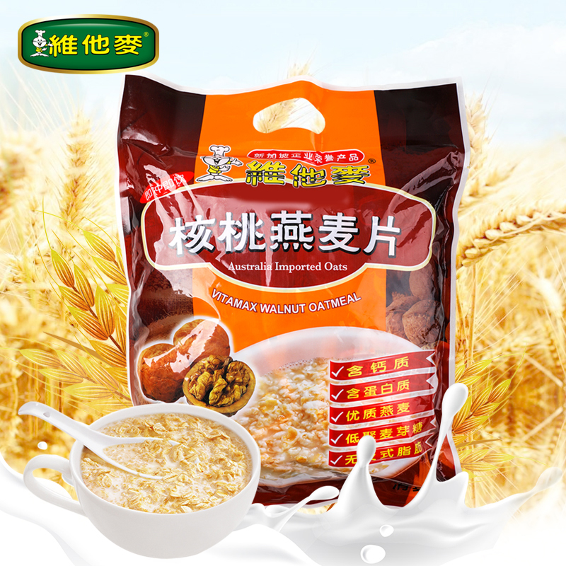 维他麦核桃燕麦片即溶冲饮小袋装 含钙优质燕麦 600g
