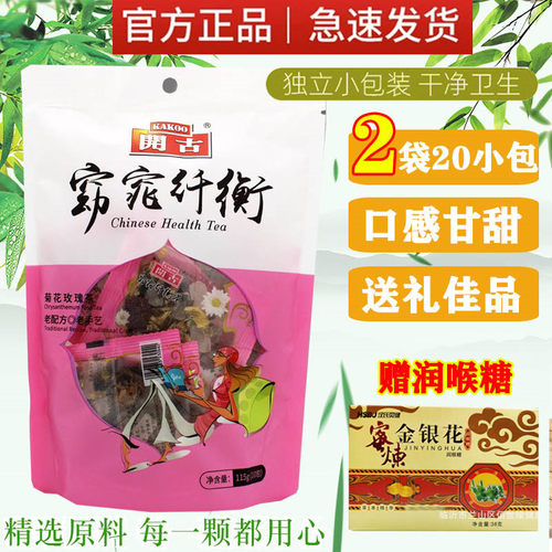 开古窈窕纤衡菊花玫瑰花