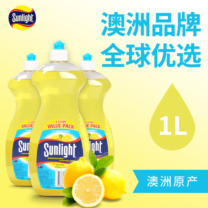 澳洲进口Sunlight洗碗液植物浓缩洗洁精洗涤剂冷水清洗不伤手1L装在类目 洗护清洁剂/卫生巾/纸/香薰, 家庭环境清洁剂, 洗洁精中 - 来自Buy2taobao.com提供专业的淘宝代购服务