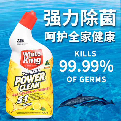 澳洲原产洁白王强力洁厕液