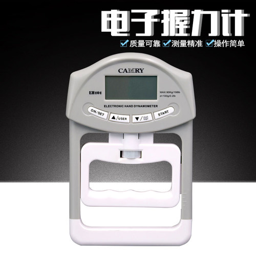 中考专用电子握力器可调节