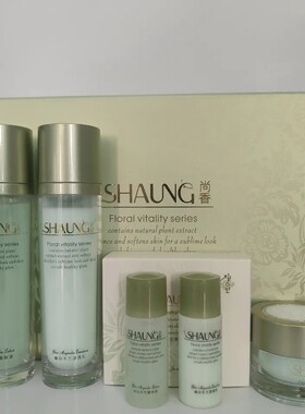 尚香幽谷木兰清透套装细肤霜渗透乳醒肤水紧致收缩毛孔滋润补水