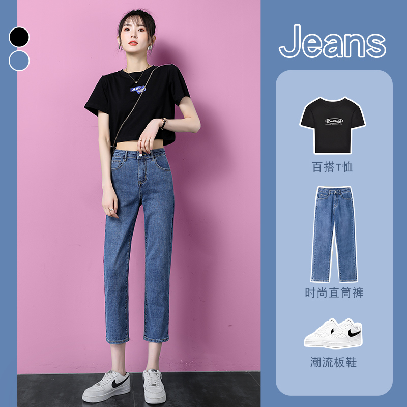 直筒牛仔裤女八分春秋薄款2025年新款九分高腰小个子烟管裤子女潮