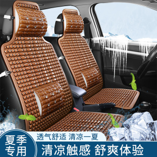 夏季 汽车坐垫夏天通风透气塑料凉座垫面包车大小货车轿车单片椅垫