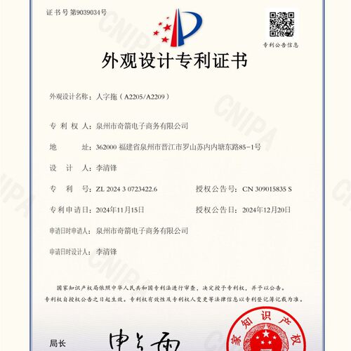 aizomr高品质人字拖,专利eva速干防滑,商超,可批量定制logo