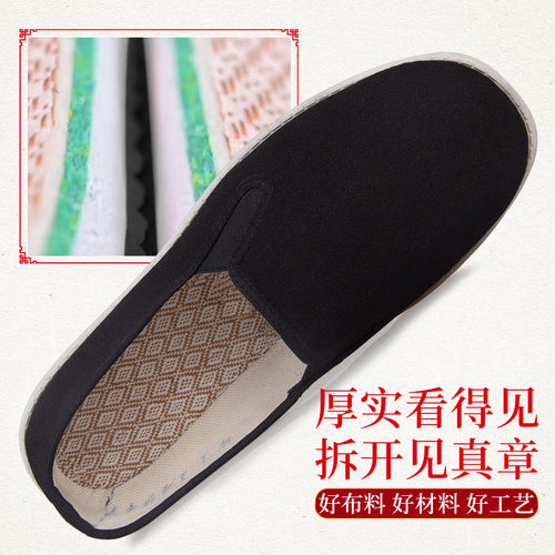 际华3520橡胶底布鞋中老年老北京布鞋男酒店防滑工作布鞋