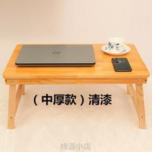 木桌做桌炕桌床上]学生宿舍寝室可折叠用实笔记本电脑懒人小桌子