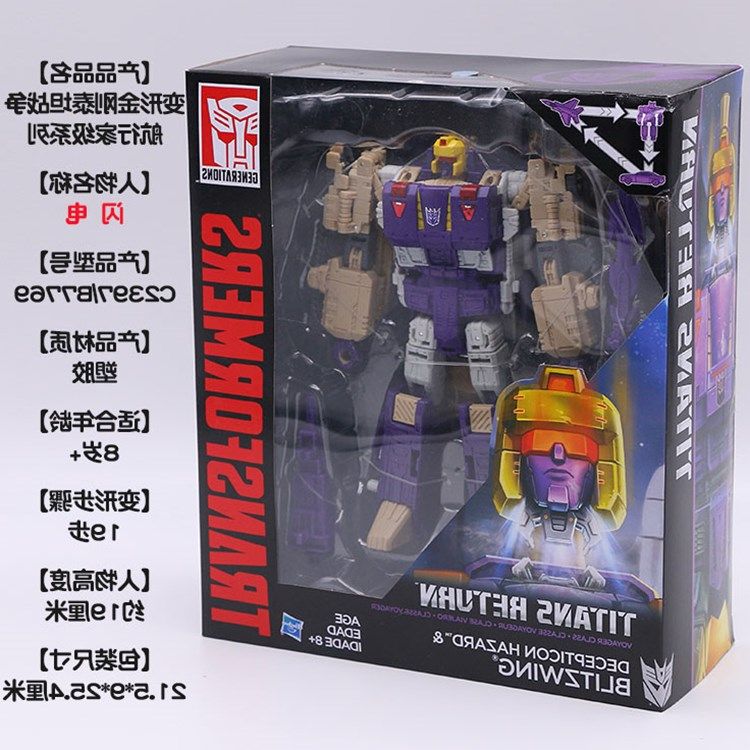 Hasbro Transformers IDW Titans Return sail Three changes Lightning Paipao Optimus Prime Megatron 3Cin the Play mode/Anime/Periphery/cos/Board games , Up/Mech model/Robot/Deformation class , Transformers Model Area  category - from Buy2taobao.com to provide professional Taobao agent buy service