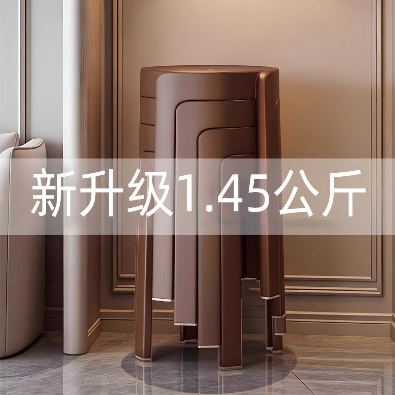轻奢风特厚塑料凳子家用结实耐用可叠放餐桌圆凳加厚家庭备用椅子