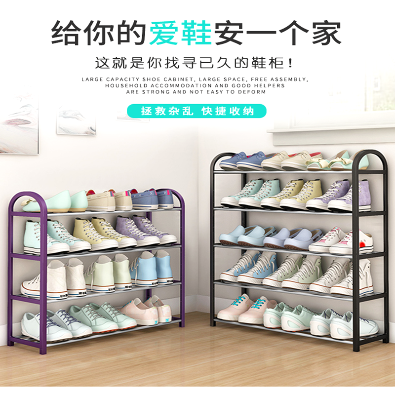 放鞋的架子长40cm50厘米60公分宽20四五层小户型省空间组装放鞋架