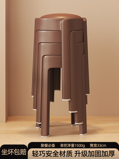 塑料凳子可叠放家用加厚结实耐用软包高椅子特厚餐桌来客备用圆凳