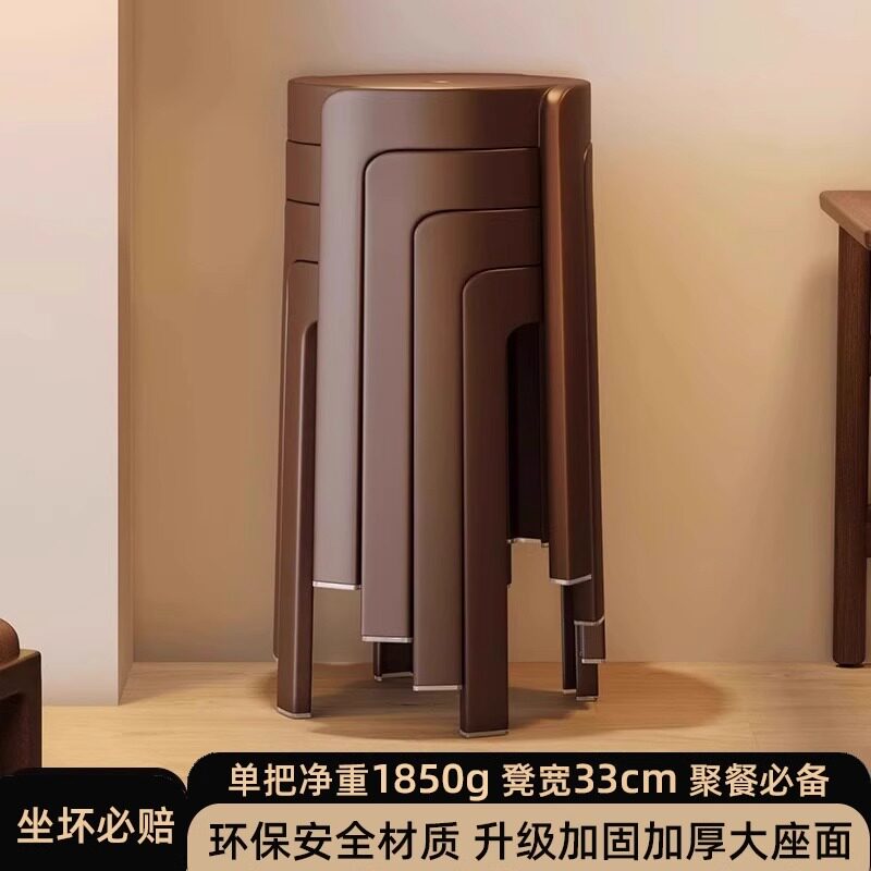 塑料凳子家用加厚可叠放结实耐用风车凳吃饭备用高胶圆桌特厚板凳