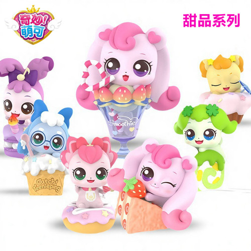 奇妙萌可甜品大冒险盲盒公仔摆件