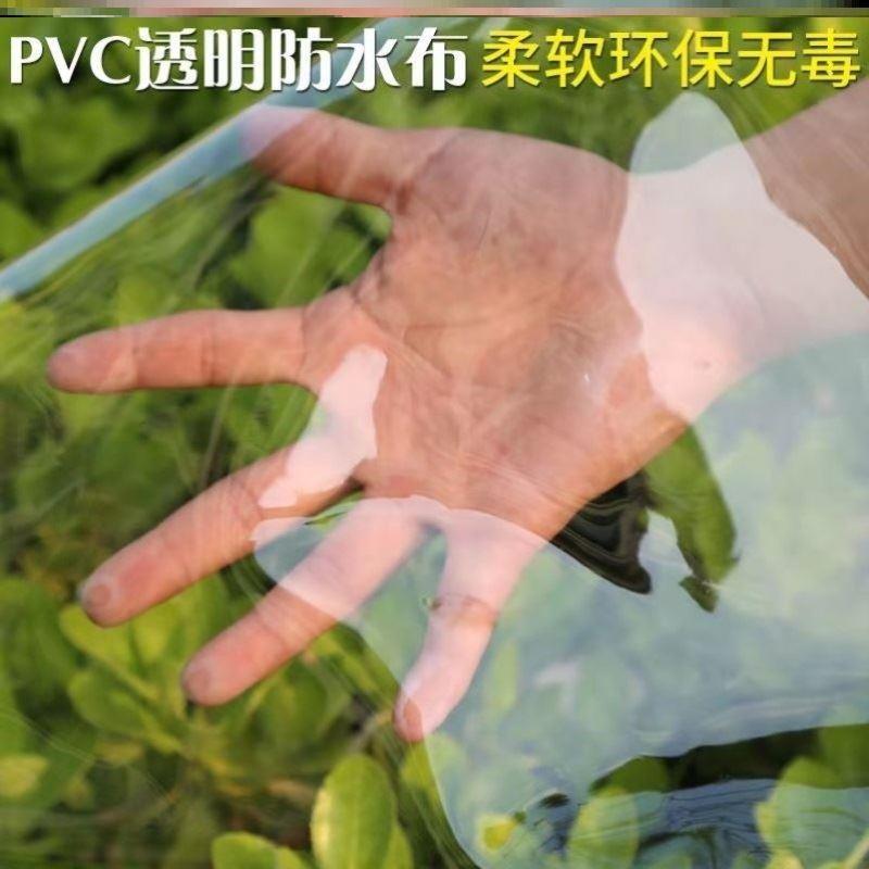 家用防水罩防楼上晒衣服滴水阳台pvc软玻璃防雨器户外晾衣架遮挡Z 居家日用 防雨布 原图主图