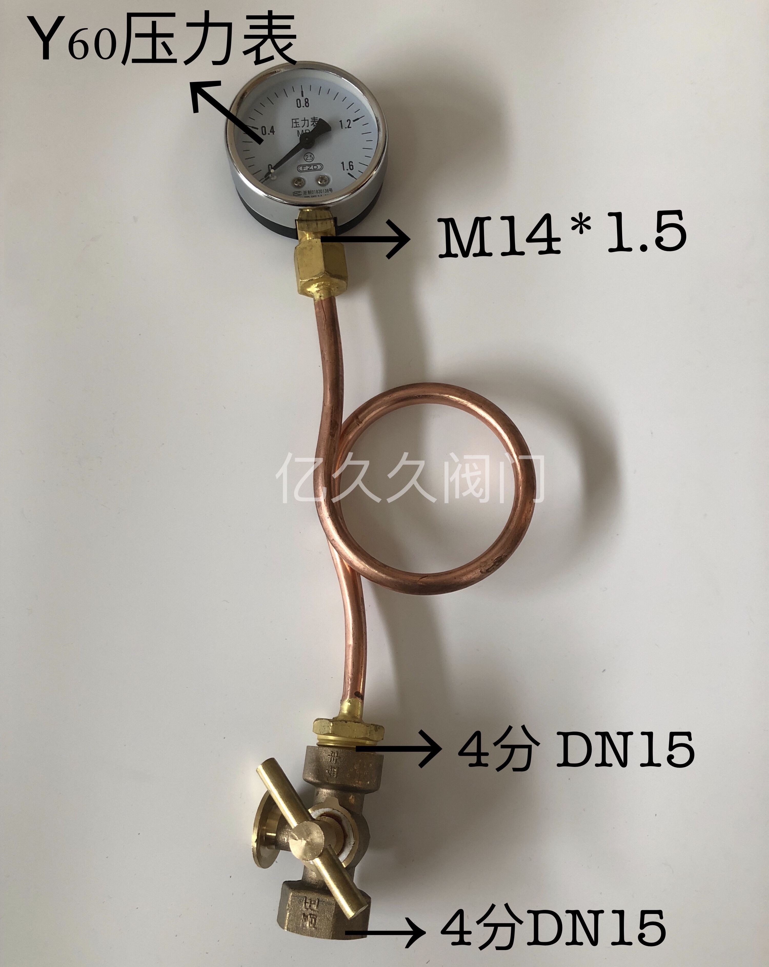 领超压加阀厚铜旋塞阀炉力表三通旋塞二通锅旋高塞阀4压分-m20