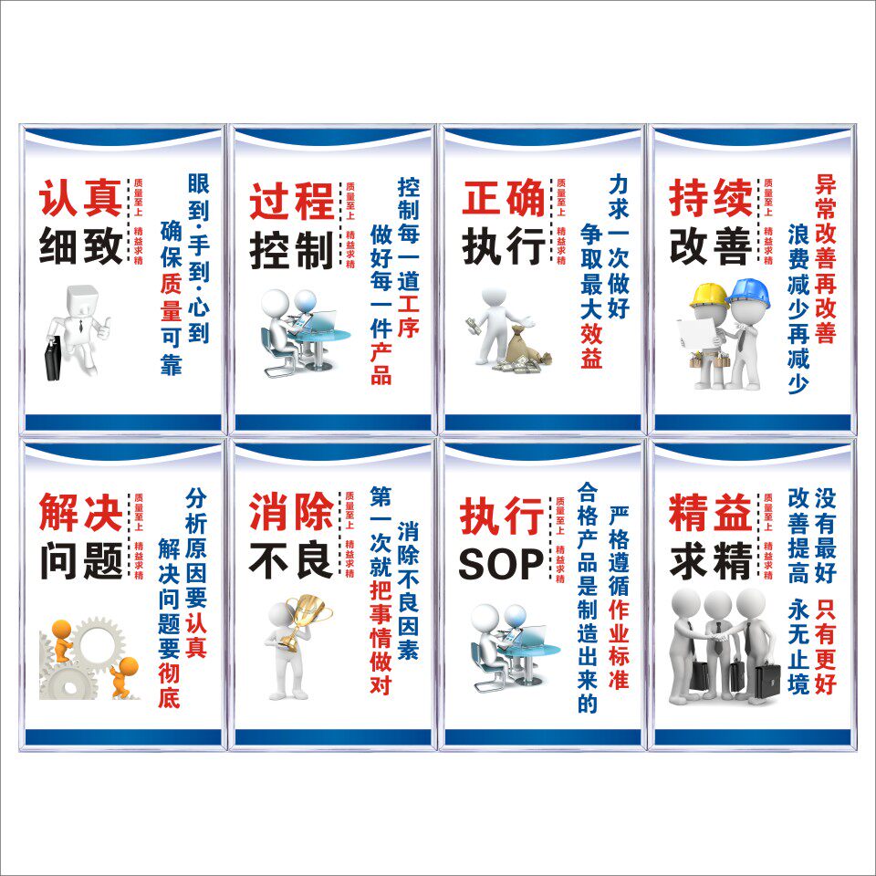 领超工厂车间区域标识牌安全生库产励管志质设备维理护品质仓标语量牌