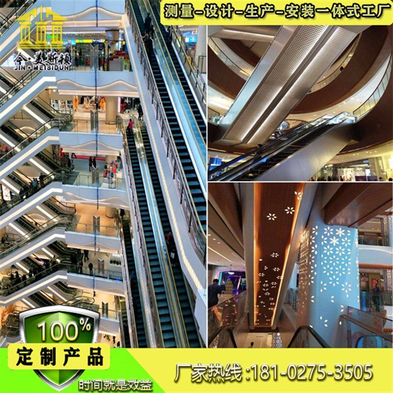 制中庭装饰板板O铝梯造型扶单板自动扶梯N装饰铝铝镂空铝包柱i.