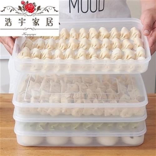 新品20日1志意家居厨房w2用品用具d生活R小百货厨具实用家