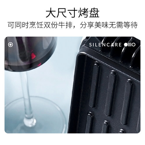 销无言牛排机烤牛扒电煎锅家用帕尼尼机全M自动智能双面加热三明e