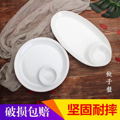 密胺多功能大盘子