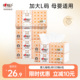 120抽6包 心相印婴儿抽纸软抽宝宝宽幅印花纸巾L码 新旧随机发
