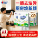 心相印厨房用纸悬挂式 厨房纸食品级厨房专用120抽吸油吸水料理纸