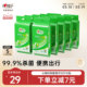 心相印杀菌湿巾便携式 独立单片学生随身99%消毒杀菌湿巾10片10包
